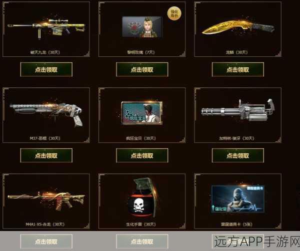 穿越火线玩家必看，揭秘CF高端辅助策略，助你赛场称雄！