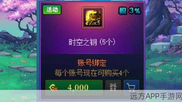 DNF手游玩家必看,一次性增幅器获取攻略及使用技巧大揭秘