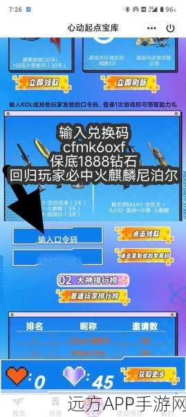 CF手游火麒麟武器获取攻略，揭秘钻石与钥匙的消耗详情