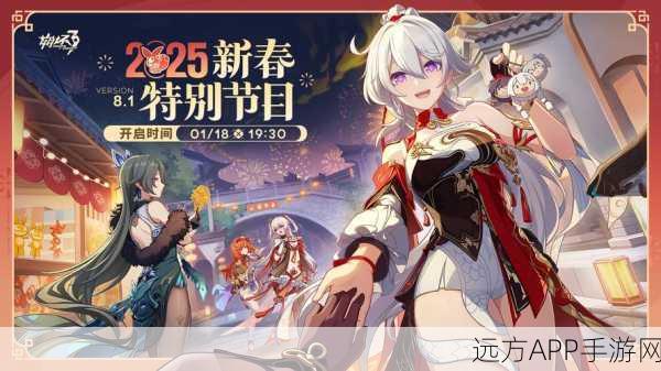 崩坏三天穹之影挑战赛，揭秘神秘冒险之旅，赢取豪华游戏礼包
