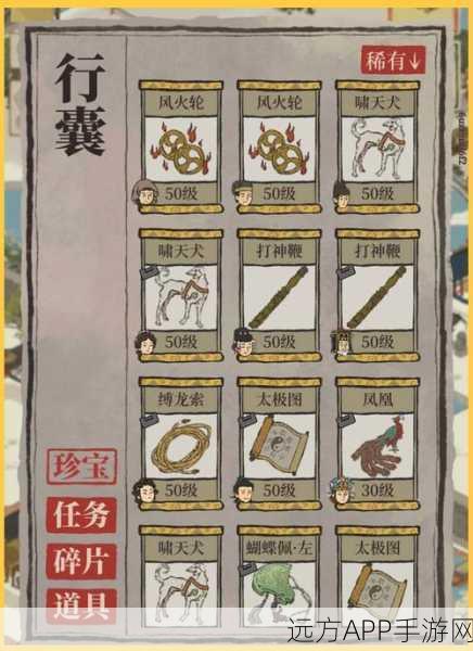 江南百景图高手进阶，李时珍珍宝搭配全攻略大揭秘
