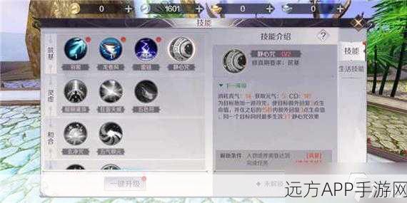 完美世界手游,深度解析妖兽职业攻略与竞技技巧