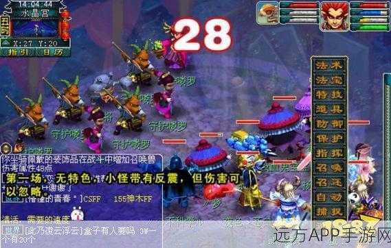 梦幻西游攻略，揭秘猴王出世副本通关秘籍