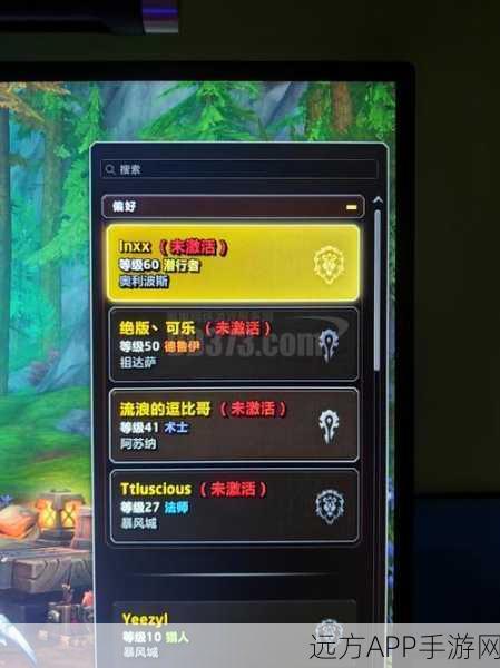 魔兽世界手游前瞻,奥利波斯PVP商人全揭秘,顶级装备兑换攻略