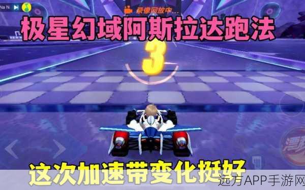 QQ飞车手游，阿斯拉达赛车还原度深度剖析及赛道表现
