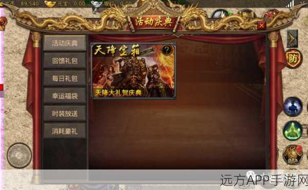 复古传奇手游新体验，红包真传奇下载，重温经典赢福利