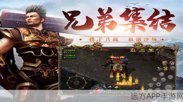 复古传奇手游新体验,红包真传奇下载,重温经典赢福利