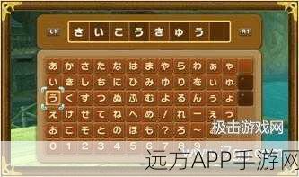 二之国，白色圣灰的女王PC版，解锁大贤者幽灵支线全攻略