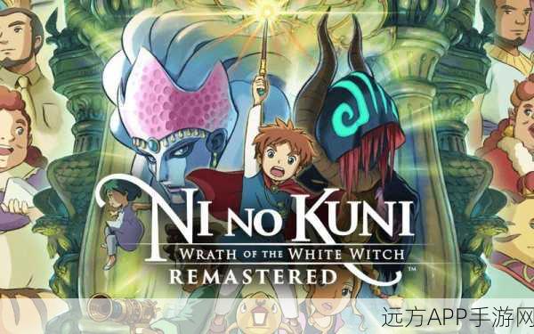 二之国,白色圣灰的女王PC版,解锁大贤者幽灵支线全攻略