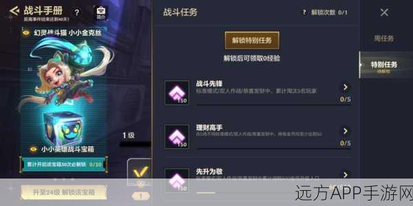 金铲铲之战，策略与荣耀的战场