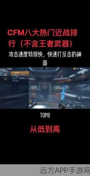 CF手游云端版本全攻略,下载途径与特色玩法揭秘