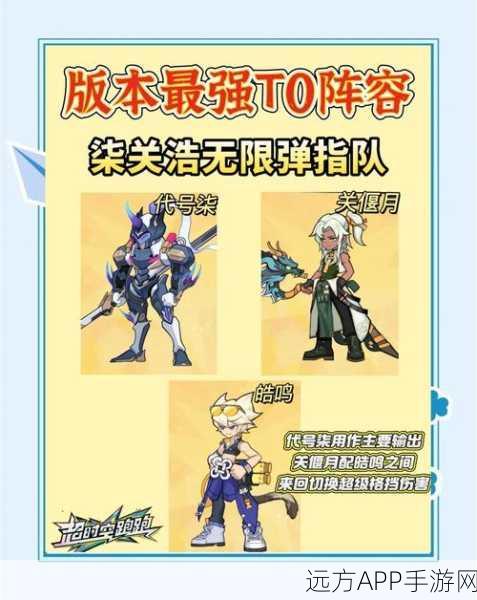超时空竞速王者，跑跑宋墨全技能解析与实战攻略