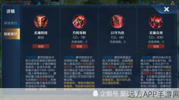 超时空竞速王者，跑跑宋墨全技能解析与实战攻略