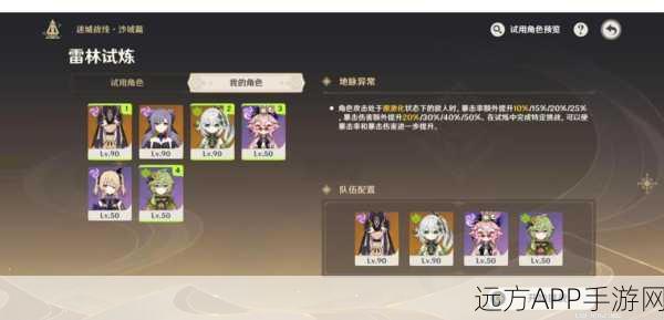 手游攻略，边境猎人艾尔莎——解锁沙袋满表金杯的终极策略