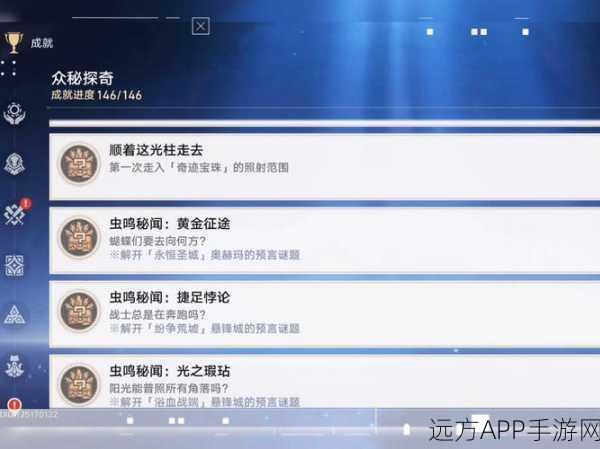 崩坏三远征探索，揭秘解锁新世界隐藏条件的终极攻略
