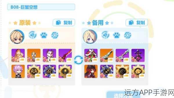 崩坏学园2深度攻略,星云实验1-2完美通关秘籍与难点突破