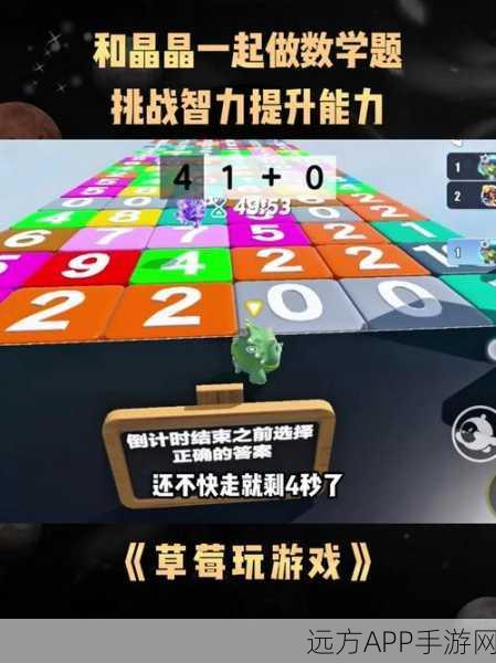 挑战智力极限！答题我最牛高难度闯关游戏火爆来袭