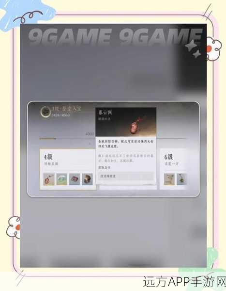 燕云十六声全攻略,人生指南任务完美通关秘籍大揭秘