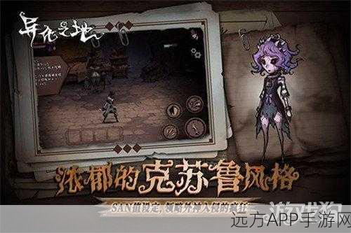 异化之地，揭秘旧神武器最佳选择，助你征服无尽深渊！