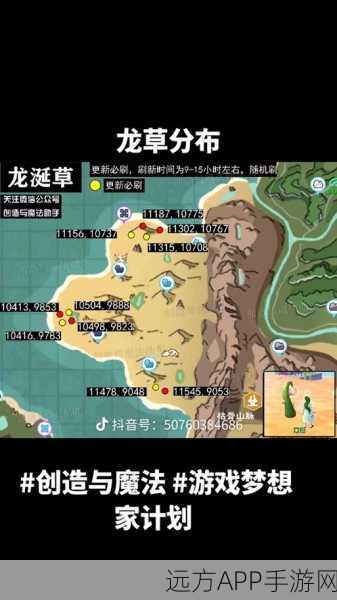 创造与魔法升级停滞之谜，解锁游戏进阶的隐藏攻略