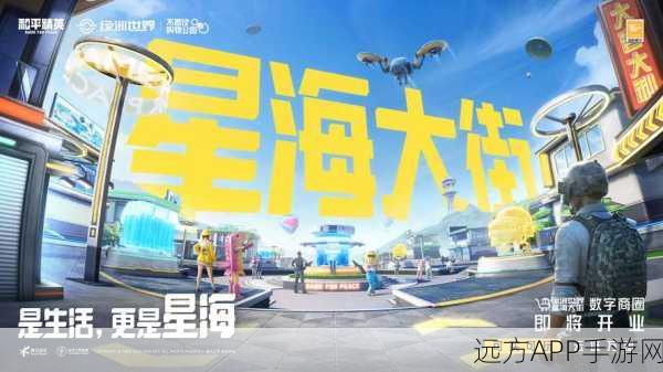 探秘和平精英绿洲世界，精准预测下雨时刻与触发机制全解析