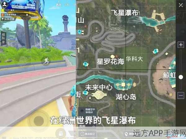 探秘和平精英绿洲世界,精准预测下雨时刻与触发机制全解析