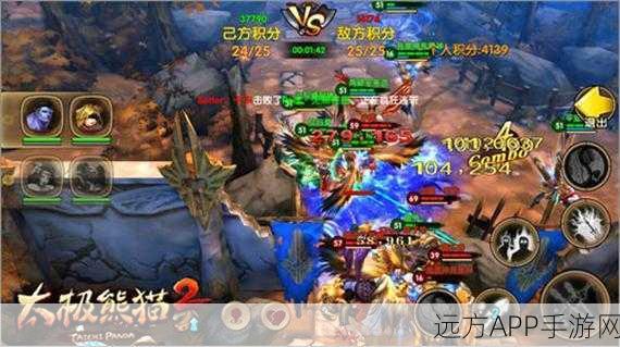 太极熊猫2，揭秘消耗值机制，实战策略大揭秘