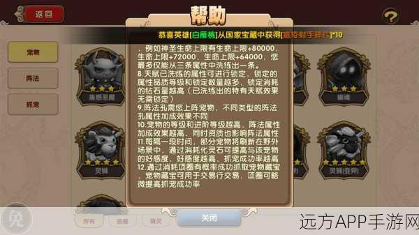 太极熊猫2,揭秘消耗值机制,实战策略大揭秘