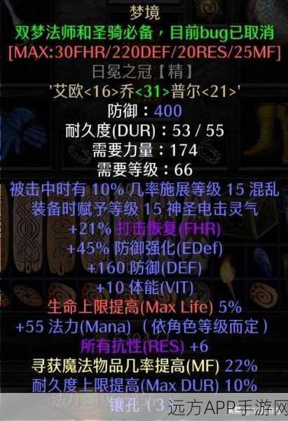 黑暗之魂2骑士加点攻略，打造无敌战士的秘籍