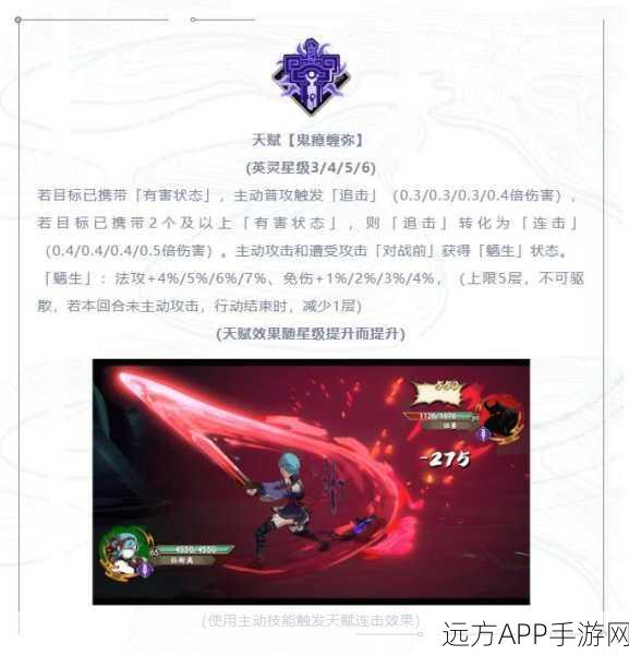 天地劫手游，任断离神兵绝技全揭秘，战场制胜法宝！