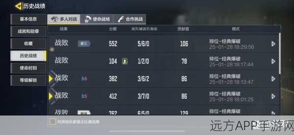 精通使命召唤手游标记技巧,揭秘战场制胜关键策略