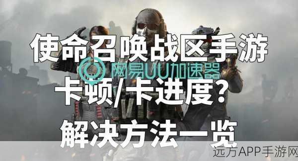 精通使命召唤手游标记技巧，揭秘战场制胜关键策略