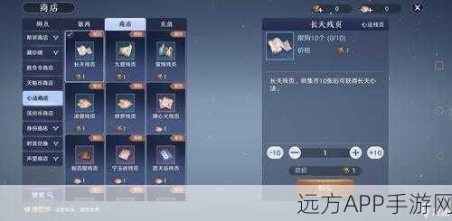 天涯明月刀手游,幽夜城进入攻略及游戏指南