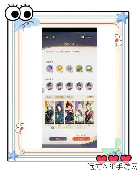 阴阳师手游启动难题大揭秘，下载后无法开启的终极解决方案