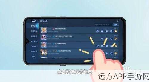 王者荣耀观战功能揭秘,为何有时无法观战好友对战?