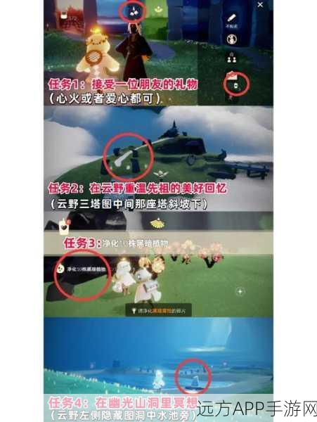 探秘光遇晨岛,光之翼的隐秘位置全攻略