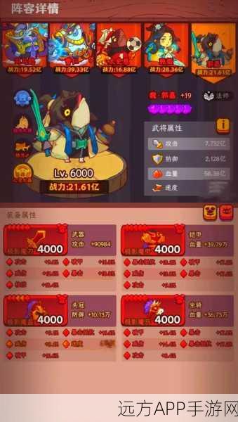 攻略揭秘，如何击败咸鱼之王6704关赵云，解锁通关秘籍！
