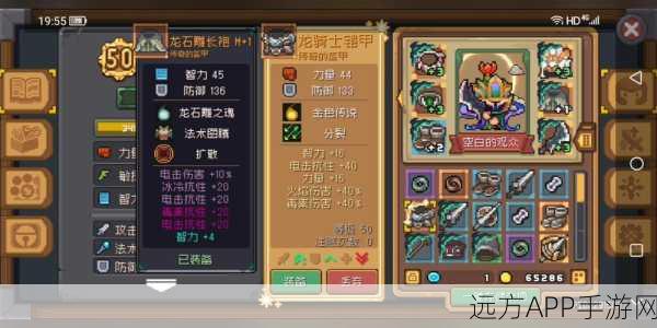 揭秘元气骑士前传BOSS装备特效，打造无敌战力的秘密！