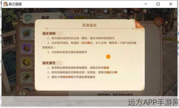 森之国度角色揭秘，翠竹酒仙深度剖析与战斗技巧