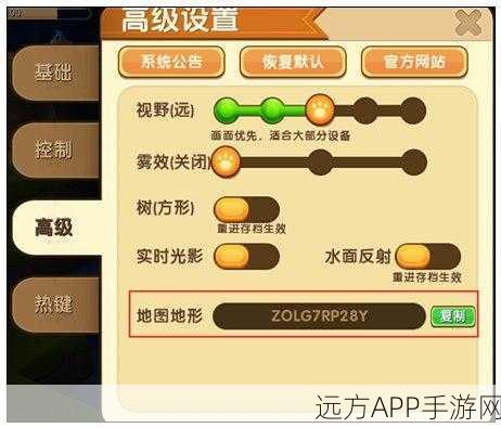 迷你世界二维码照片大赛，珍藏你的游戏精彩瞬间，赢取豪华大奖！