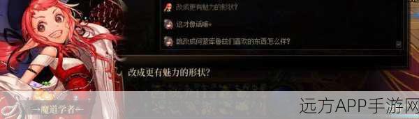 DNF女魔法师三觉震撼来袭！战场女神太古普希娅剧情全揭秘
