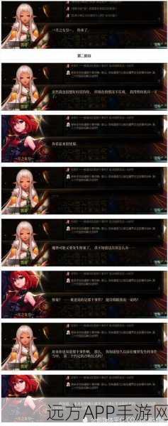 DNF女魔法师三觉震撼来袭！战场女神太古普希娅剧情全揭秘