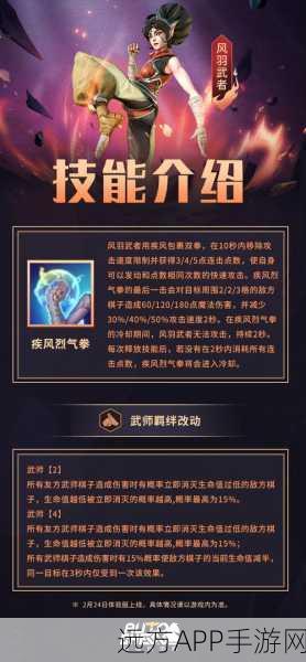 占星者降临！多多自走棋新棋子深度剖析及实战策略