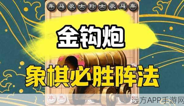 仙剑五前传手游,演武场制胜秘籍与实战技巧大揭秘