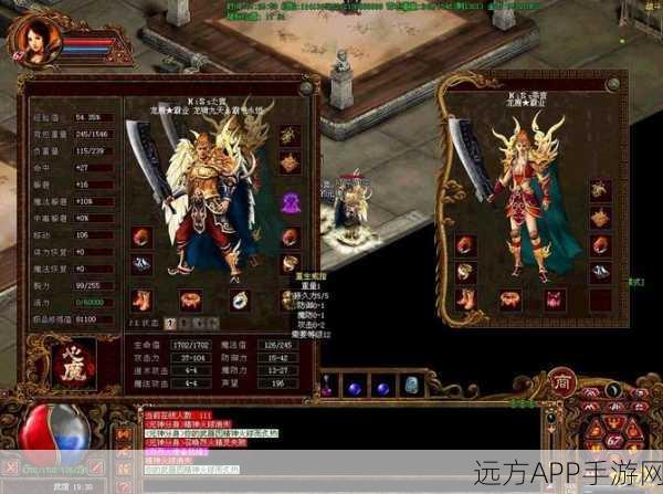 传奇世界套装揭秘,解锁隐藏属性,称霸游戏江湖