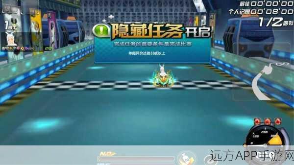 QQ飞车,S级赛车首秀揭秘