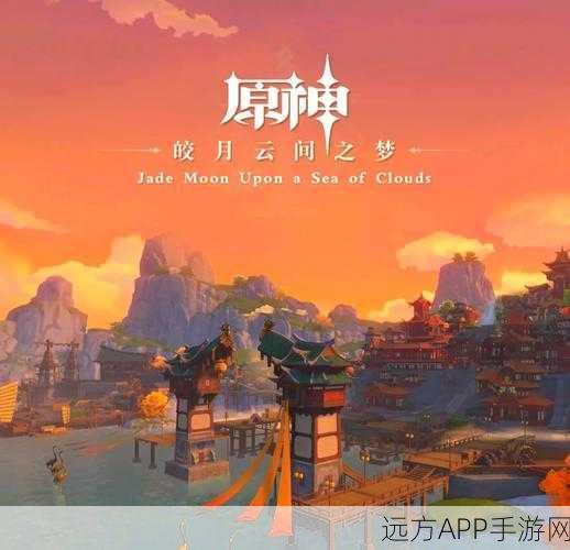 揭秘原神神秘世界，MIBG大赛的奇幻之旅