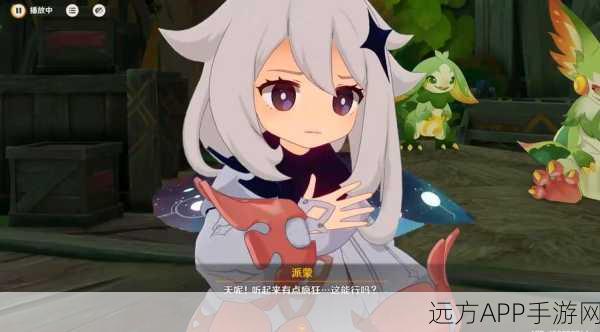 揭秘原神神秘世界，MIBG大赛的奇幻之旅
