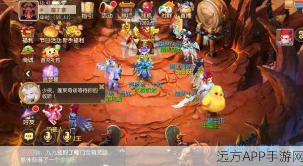 梦幻西游手游三界奇缘揭秘，探寻三大门派师傅的传奇身影