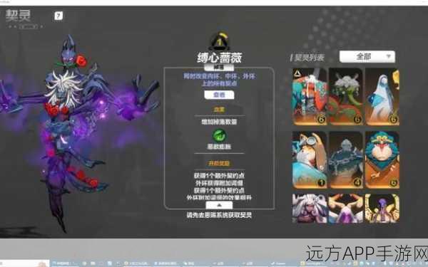 火炬之光手游，宠物选择与职业搭配深度攻略，打造无敌战斗组合！